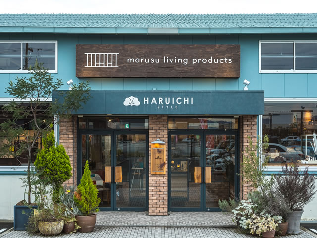 静岡県浜松市で家具・インテリアをお探しならマルスリビングプロダクツ 