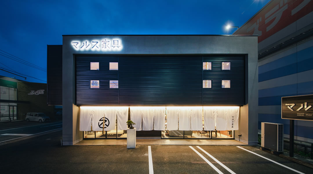 マルス家具
