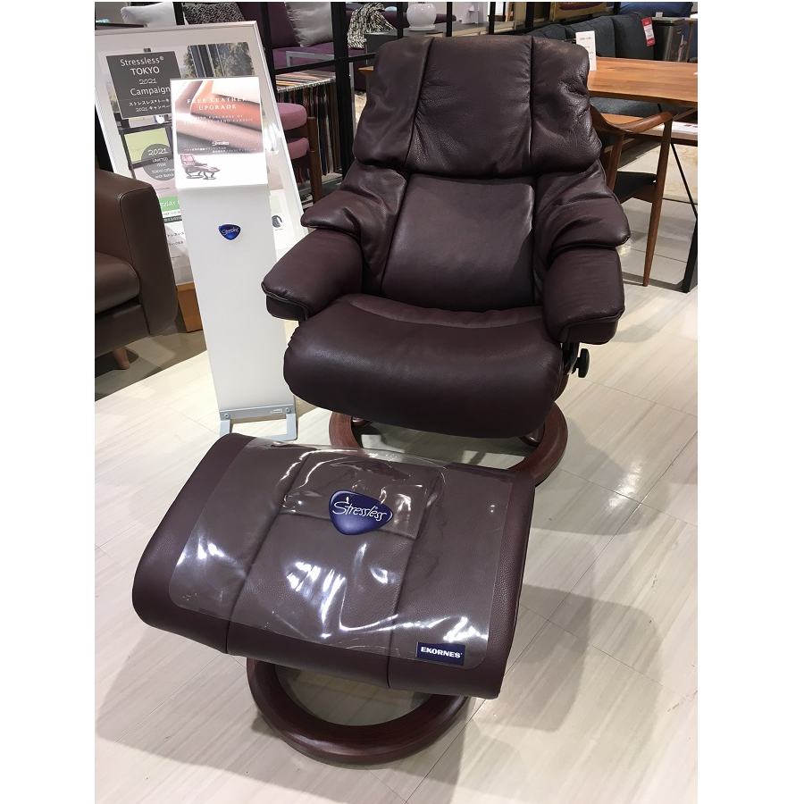 EKORNES ストレスレスチェアキャンペーン明日からスタート