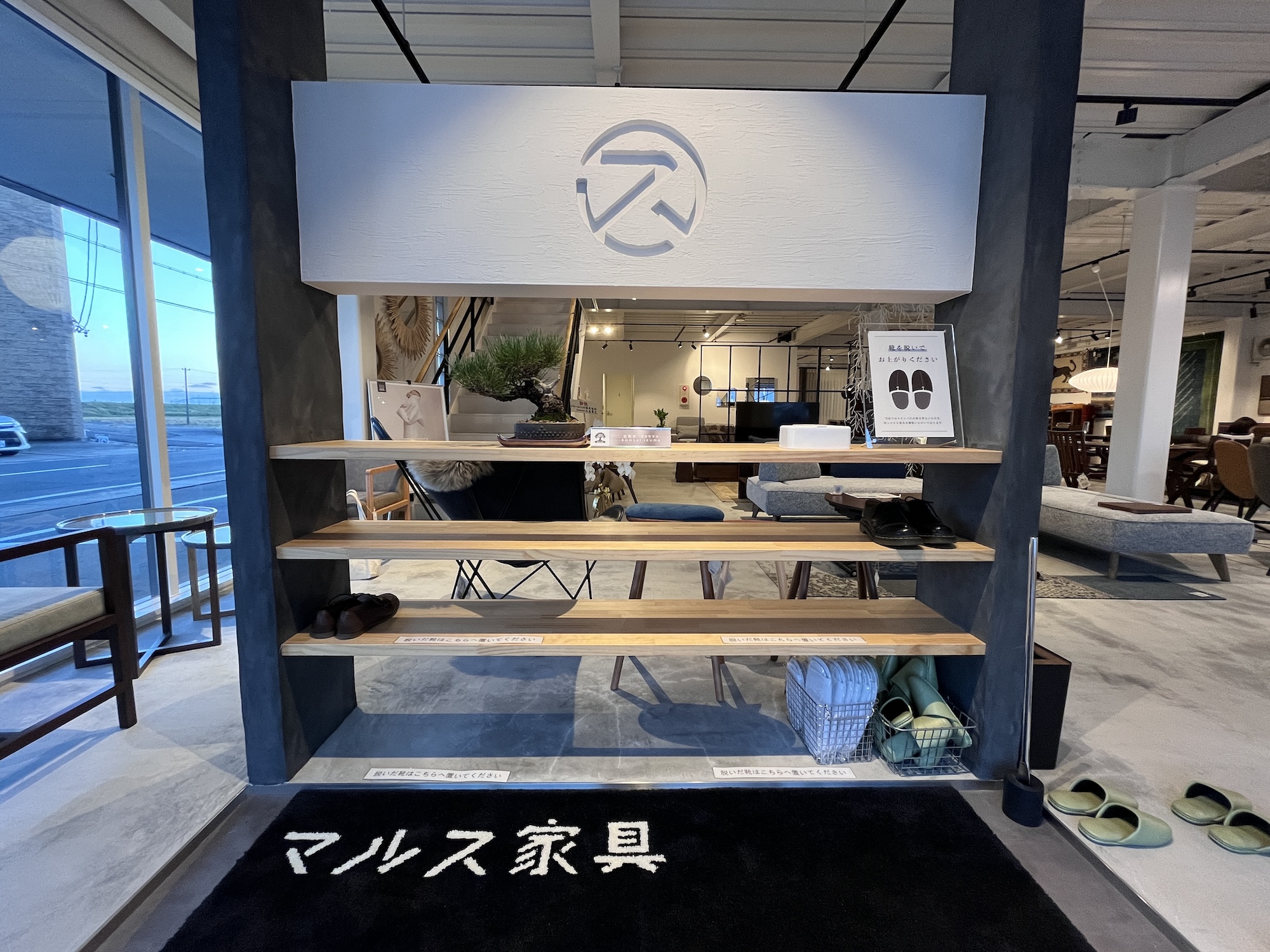 マルス家具』豊川店をご紹介！店舗ツアーをお届けします | 静岡県浜松